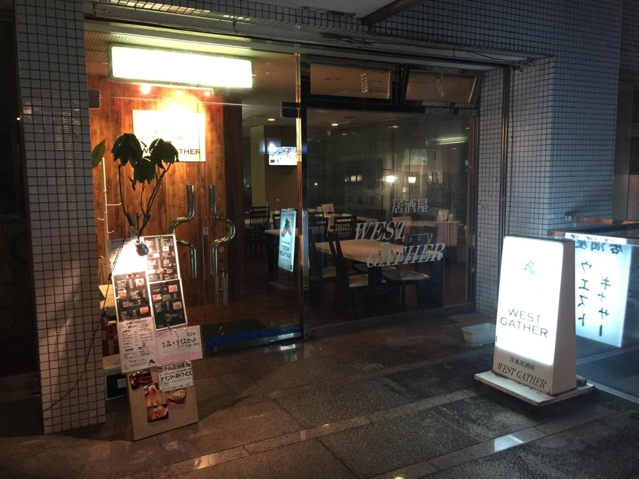 Hotel Crown Hills Fujinomiya Eksteriør bilde